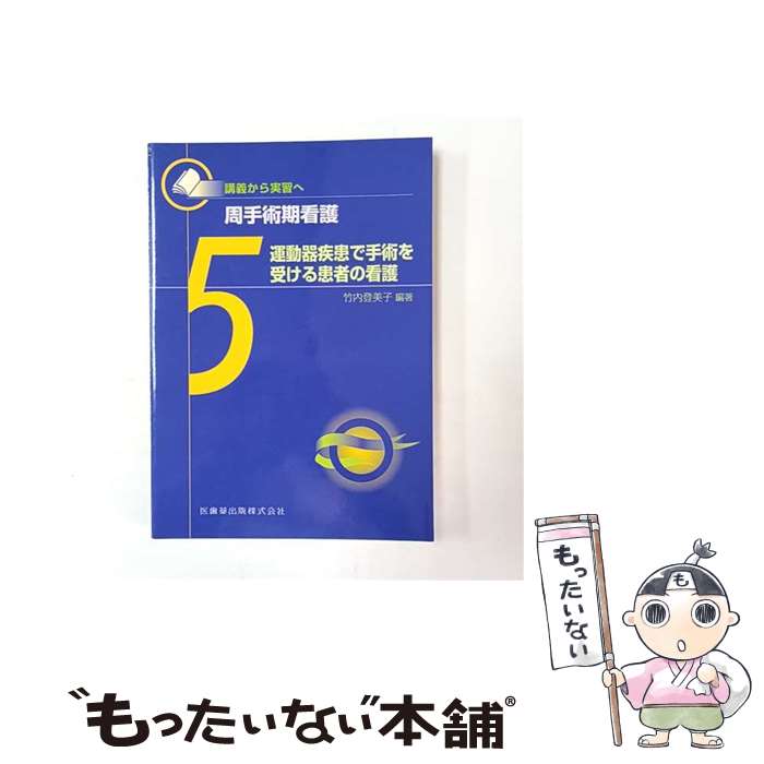 ����š� ����Ѵ��Ǹ��5�� / ���� ������ / ��������� [ñ����]�ڥ᡼��������̵���ۡں�û������ã�б���