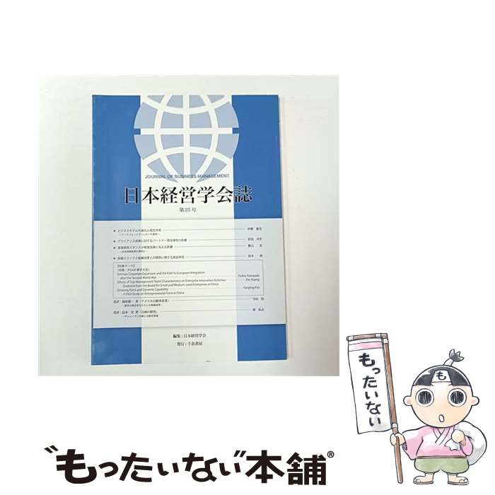 ����š� ���ܷбĳز�� ��35��/���ҽ�˼/���ܷбĳز� / ���ܷбĳز� / ���ҽ�˼ [ñ����]�ڥ᡼��������̵���ۡں�û������ã�б���