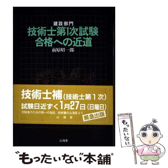 ����š� �������絻�ѻ���2�����ʤؤζ�ƻ�������� / ���� ����Ϻ / ����Ʋ [ñ����]�ڥ᡼��������̵���ۡں�û������ã�б���