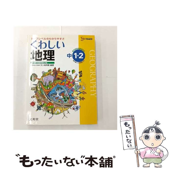 ����š� ���路����̱ / ��޼ �� / ʸ��Ʋ [ñ����]�ڥ᡼��������̵���ۡں�û������ã�б���