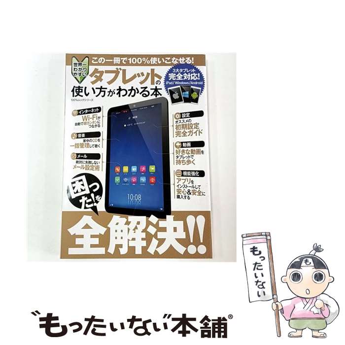 ����š� ������狼��䤹�����֥�åȤλȤ������狼���� / ��ͷ�� / ��ͷ�� [��å�]�ڥ᡼��������̵���ۡں�û������ã�б���
