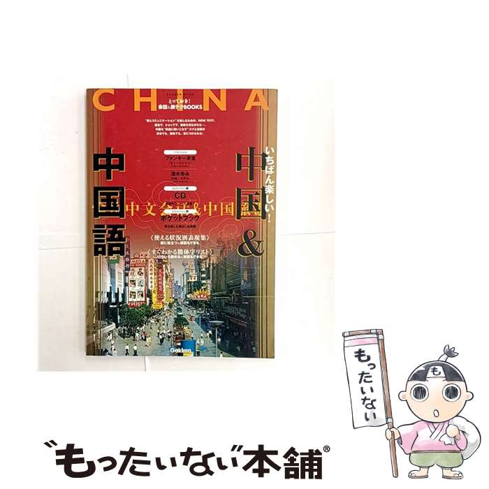 ����š� �����Ф�ڤ������������� / �ظ��ץ饹 / �ظ��ץ饹 [��å�]�ڥ᡼��������̵���ۡں�û������ã�б���