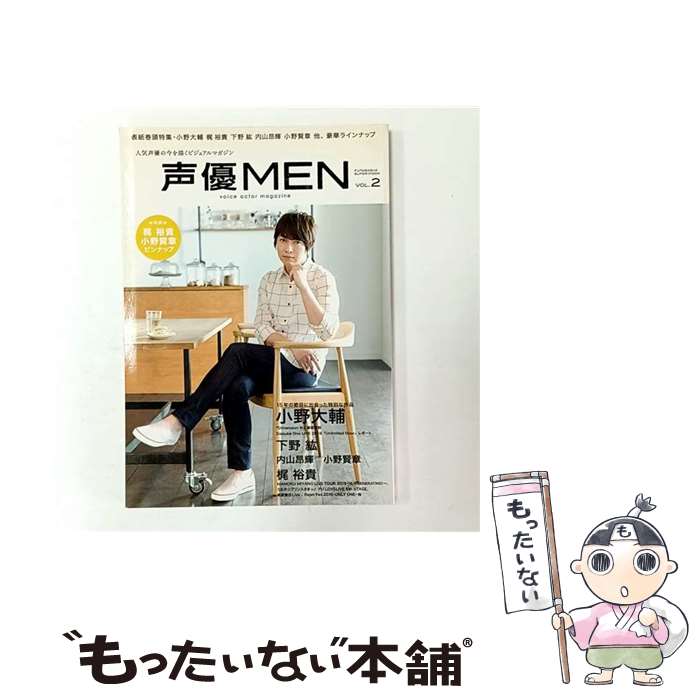 ����š� ��ͥMEN��2�� / ���å��Խ��� / ���ռ� [��å�]�ڥ᡼��������̵���ۡں�û������ã�б���