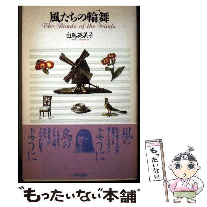 ����š� ������������ʥ���ɡ� / ��Ļ ������ / ʿ�Ͻ��Ǽ� [ñ����]�ڥ᡼��������̵���ۡں�û������ã�б���