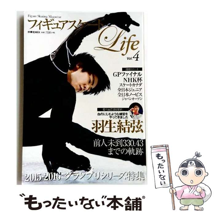 ����š� �ե����奢��������Life��vol��4 / �޷��� / �޷��� [��å�]�ڥ᡼��������̵���ۡں�û������ã�б���