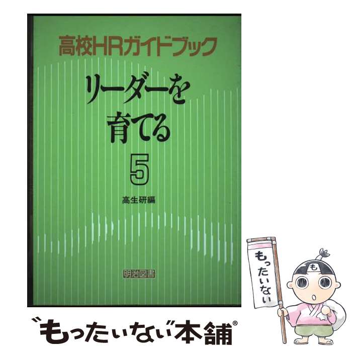 ����š� �⹻HR�����ɥ֥å���5�� / ����⹻�����Ƴ���涨�Ĳ� / �����޽���� [ñ����]�ڥ᡼��������̵���ۡں�û������ã�б���