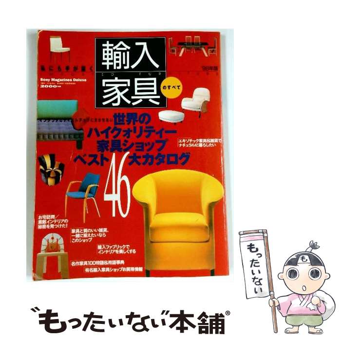 ����š� ��ˤ�꤬�Ϥ�͢���ȶ�Τ��٤� ��98ǯ�� / ����-���ߥ�-���å������-����� / ����-���ߥ�-���å������-����� [��å�]�ڥ᡼������...