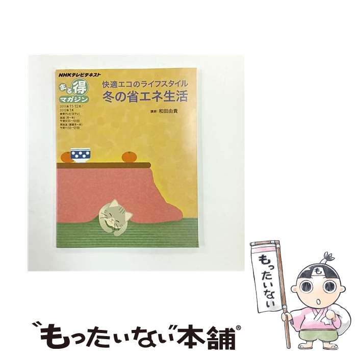 ����š� ��Ŭ�����Υ饤�ե��������ߤξʥ������� / ������������, NHK���� / NHK���� [��å�]�ڥ᡼��������̵���ۡں�û������ã�б���