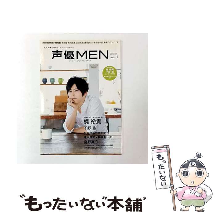 ����š� ��ͥMEN��VOL.1�� / ���å��Խ��� / ���ռ� [��å�]�ڥ᡼��������̵���ۡں�û������ã�б���