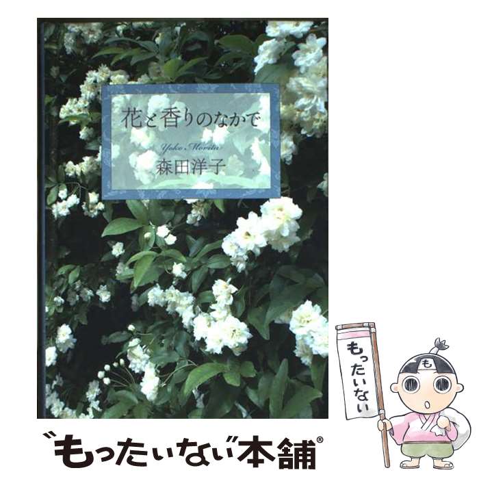 ����š� �֤ȹ��Τʤ��� / �����λ� / �������Ѽҽ������� [ñ����]�ڥ᡼��������̵���ۡں�û������ã�б���