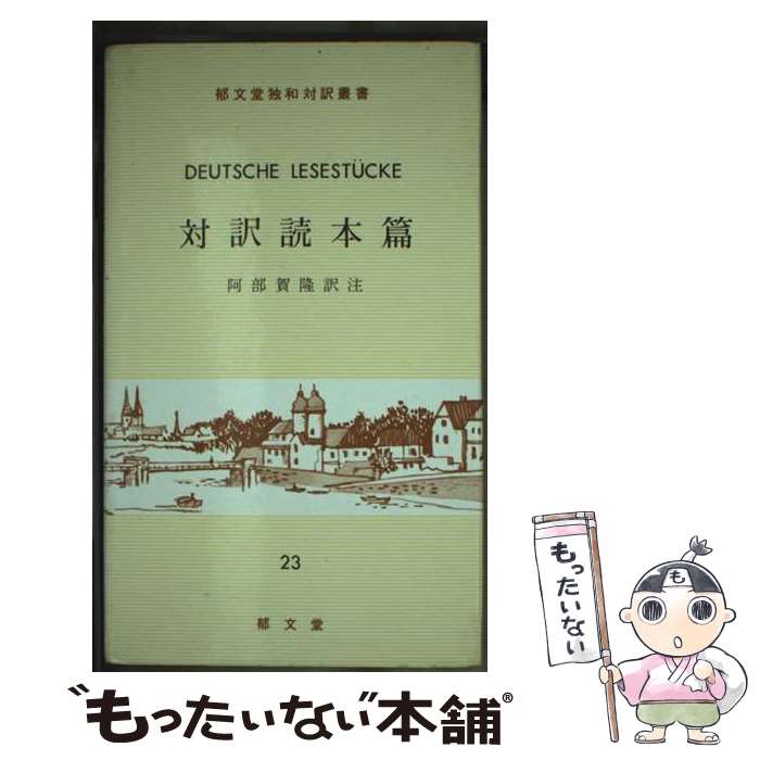 ����š� ���������� / ���� ��δ / ��ʸƲ [ñ����]�ڥ᡼��������̵���ۡں�û������ã�б���