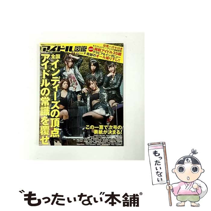 ����š� LIVE�����ɥ�޴ա�vol��2�� / ����������� / ����������� [�緿��]�ڥ᡼��������̵���ۡں�û������ã�б���