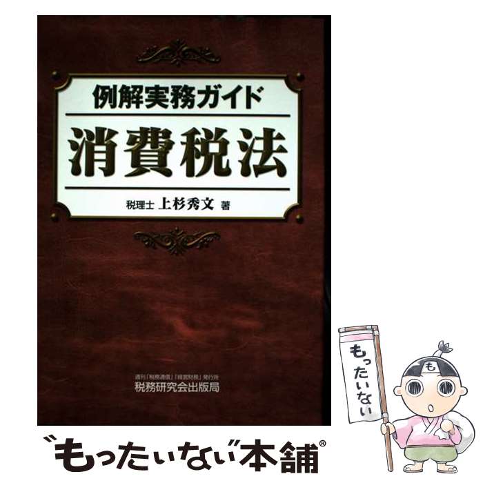 ����š� ������ˡ / ��� ��ʸ / ��̳����� [ñ����]�ڥ᡼��������̵���ۡں�û������ã�б���