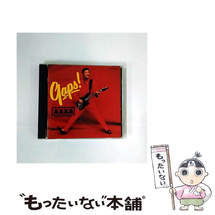 【中古】 ギャップ！ / 高中正義 / / [CD]【メール便送料無料】【最短翌日配達対応】...