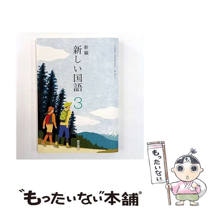 ����š� ���Կ�������졡3����ʿ��28ǯ�ٺ��ѡ� / ������� / ������� [ñ����]�ڥ᡼��������̵���ۡں�û������ã�б���