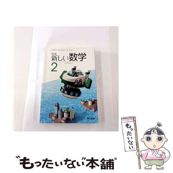 ����š� ���Կ��������ء�2����ʿ��28ǯ�ٺ��ѡ� / ������� / ������� [ñ����]�ڥ᡼��������̵���ۡں�û������ã�б���