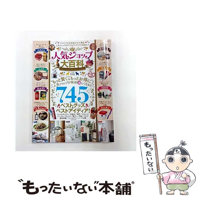 ����š� �͵�����å���ɴ�� / ��ͷ�� / ��ͷ�� [��å�]�ڥ᡼��������̵���ۡں�û������ã�б���