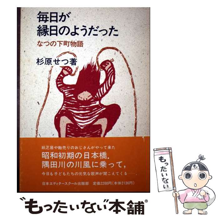 ����š� �����������Τ褦���ä� / ���� ���� / ���ܥ��ǥ������������������ [ñ����]�ڥ᡼��������̵���ۡں�û������ã�б���