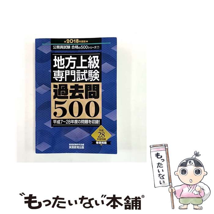 ����š� ��̳��� ������顡�����������500��2018ǯ���ǡ� / ��ʻ����� / ��̳������� [ñ����]�ڥ᡼��������̵���ۡں�û������ã�б�...