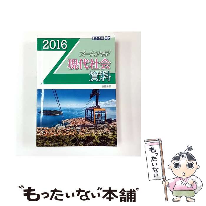 ����š� �����ॢ�å׸���Ҳ������2016�� / �¶����ǳ������ / �¶����� [ñ����]�ڥ᡼��������̵���ۡں�û������ã�б���
