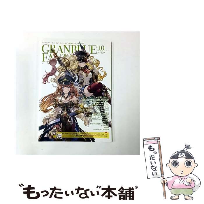 ����š� �����֥롼�ե��󥿥����������˥��� vol��10 / CRM�֥å���, Cygames, ���ꥨ�� / ʸ��Ʋ [ñ���ܡʥ��եȥ��С���]�ڥ᡼��...