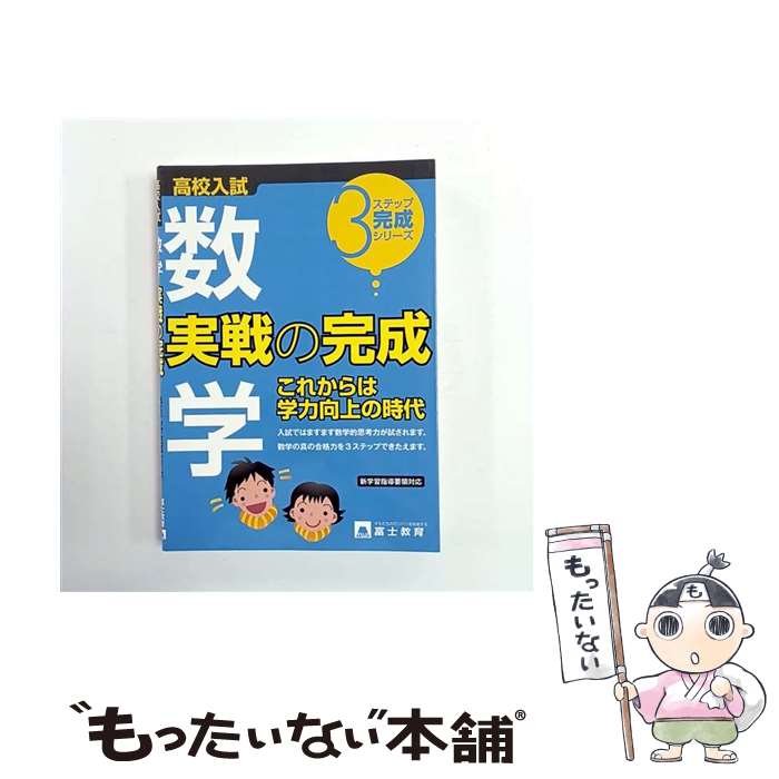 著者：テキスタント出版社：テキスタントサイズ：単行本ISBN-10：4829053577ISBN-13：9784829053577■通常24時間以内に出荷可能です。※繁忙期やセール等、ご注文数が多い日につきましては　発送まで48時間かかる場合があります。あらかじめご了承ください。 ■メール便は、1冊から送料無料です。※宅配便の場合、2,500円以上送料無料です。※最短翌日配達ご希望の方は、宅配便をご選択下さい。※「代引き」ご希望の方は宅配便をご選択下さい。※配送番号付きのゆうパケットをご希望の場合は、追跡可能メール便（送料210円）をご選択ください。■ただいま、オリジナルカレンダーをプレゼントしております。■お急ぎの方は「もったいない本舗　お急ぎ便店」をご利用ください。最短翌日配送、手数料298円から■まとめ買いの方は「もったいない本舗　おまとめ店」がお買い得です。■中古品ではございますが、良好なコンディションです。決済は、クレジットカード、代引き等、各種決済方法がご利用可能です。■万が一品質に不備が有った場合は、返金対応。■クリーニング済み。■商品画像に「帯」が付いているものがありますが、中古品のため、実際の商品には付いていない場合がございます。■商品状態の表記につきまして・非常に良い：　　使用されてはいますが、　　非常にきれいな状態です。　　書き込みや線引きはありません。・良い：　　比較的綺麗な状態の商品です。　　ページやカバーに欠品はありません。　　文章を読むのに支障はありません。・可：　　文章が問題なく読める状態の商品です。　　マーカーやペンで書込があることがあります。　　商品の痛みがある場合があります。