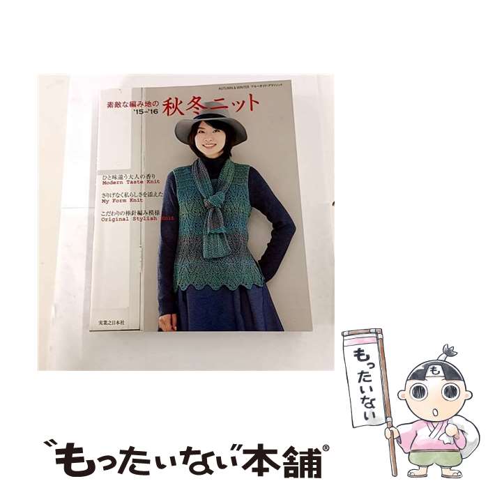 ����š� ��Ũ���Ԥ��ϤΡ�15����16���ߥ˥å� / �¶�Ƿ���ܼ� / �¶�Ƿ���ܼ� [��å�]�ڥ᡼��������̵���ۡں�û������ã�б���