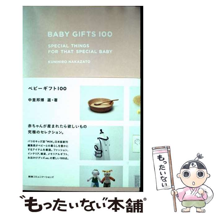 ����š� �٥ӡ����ե�100 / ��Τˮ�� / CE��ǥ����ϥ��� [ñ����]�ڥ᡼��������̵���ۡں�û������ã�б���