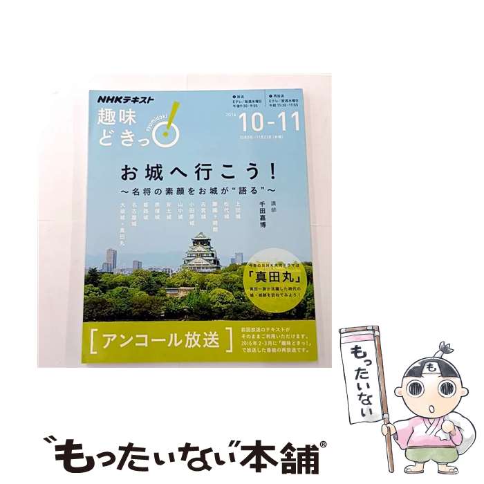 ����š� ����عԤ����� / ���� ���� / NHK���� [��å�]�ڥ᡼��������̵���ۡں�û������ã�б���