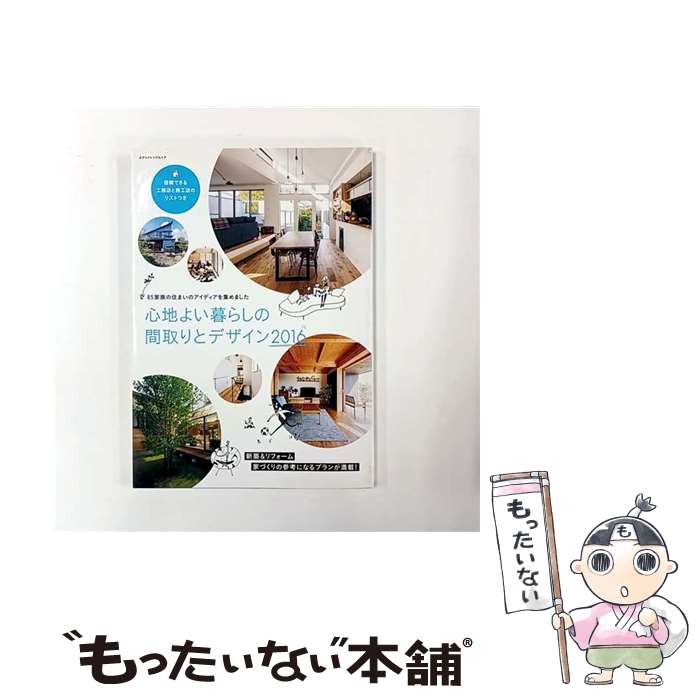 ����š� ���Ϥ褤��餷�δּ��ȥǥ������2016�� / �������ʥ�å� / �������ʥ�å� [��å�]�ڥ᡼��������̵���ۡں�û������ã�б���