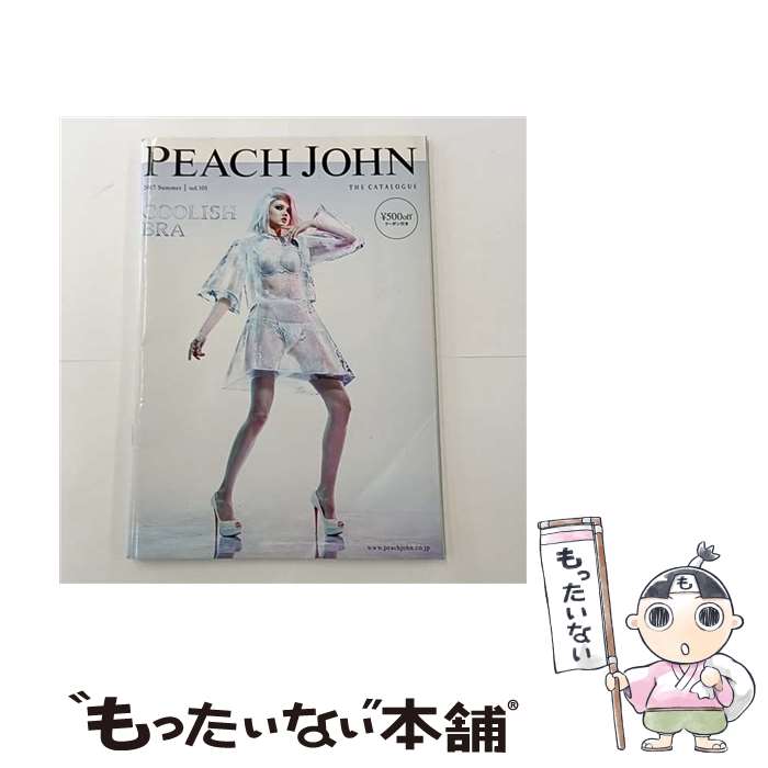 著者：祥伝社出版社：祥伝社サイズ：大型本ISBN-10：4396912625ISBN-13：9784396912628■通常24時間以内に出荷可能です。※繁忙期やセール等、ご注文数が多い日につきましては　発送まで48時間かかる場合があります。あらかじめご了承ください。 ■メール便は、1冊から送料無料です。※宅配便の場合、2,500円以上送料無料です。※最短翌日配達ご希望の方は、宅配便をご選択下さい。※「代引き」ご希望の方は宅配便をご選択下さい。※配送番号付きのゆうパケットをご希望の場合は、追跡可能メール便（送料210円）をご選択ください。■ただいま、オリジナルカレンダーをプレゼントしております。■お急ぎの方は「もったいない本舗　お急ぎ便店」をご利用ください。最短翌日配送、手数料298円から■まとめ買いの方は「もったいない本舗　おまとめ店」がお買い得です。■中古品ではございますが、良好なコンディションです。決済は、クレジットカード、代引き等、各種決済方法がご利用可能です。■万が一品質に不備が有った場合は、返金対応。■クリーニング済み。■商品画像に「帯」が付いているものがありますが、中古品のため、実際の商品には付いていない場合がございます。■商品状態の表記につきまして・非常に良い：　　使用されてはいますが、　　非常にきれいな状態です。　　書き込みや線引きはありません。・良い：　　比較的綺麗な状態の商品です。　　ページやカバーに欠品はありません。　　文章を読むのに支障はありません。・可：　　文章が問題なく読める状態の商品です。　　マーカーやペンで書込があることがあります。　　商品の痛みがある場合があります。