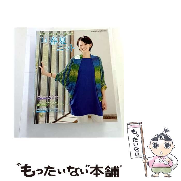 ����š� �ղƥ˥åȡʡ�14�� / �¶�Ƿ���ܼ� / �¶�Ƿ���ܼ� [��å�]�ڥ᡼��������̵���ۡں�û������ã�б���