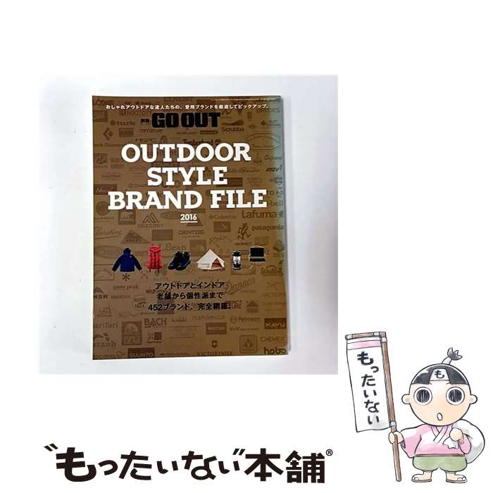 ����š� OUTDOOR��STYLE��BRAND��FILE��2016�� / ���ɽ�˼ / ���ɽ�˼ [��å�]�ڥ᡼��������̵���ۡں�û������ã�б���