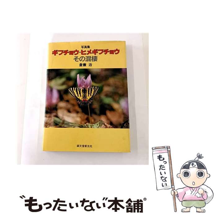 ����š� ���ե��祦���ҥ᥮�ե��祦���κ��� / �ҷ� �� / ��ʸƲ������ [�ڡ��ѡ��Хå�]�ڥ᡼��������̵���ۡں�û������ã�б���