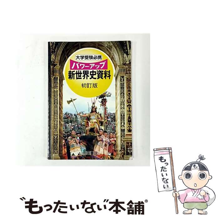 ����š� ��ؼ���ɬ�ȡ��ѥ���å׿��������������� / ���� / ���� [�緿��]�ڥ᡼��������̵���ۡں�û������ã�б���