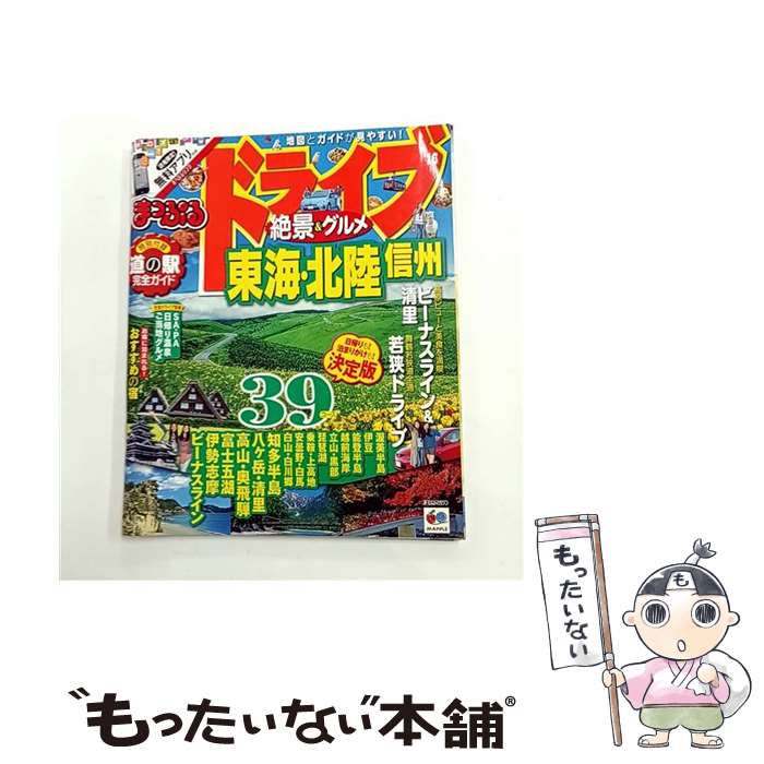 ����š� �ɥ饤���쳤����Φ�������ʡ�16�� / ��ʸ�� ι�ԥ����ɥ֥å� �Խ��� / ��ʸ�� [��å�]�ڥ᡼��������̵���ۡں�û������ã�б���