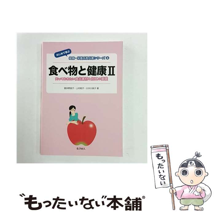 ����š� ����ʪ�ȷ򹯡�2�� / ��¿�� ��� / ����Ʊ�� [ñ����]�ڥ᡼��������̵���ۡں�û������ã�б���