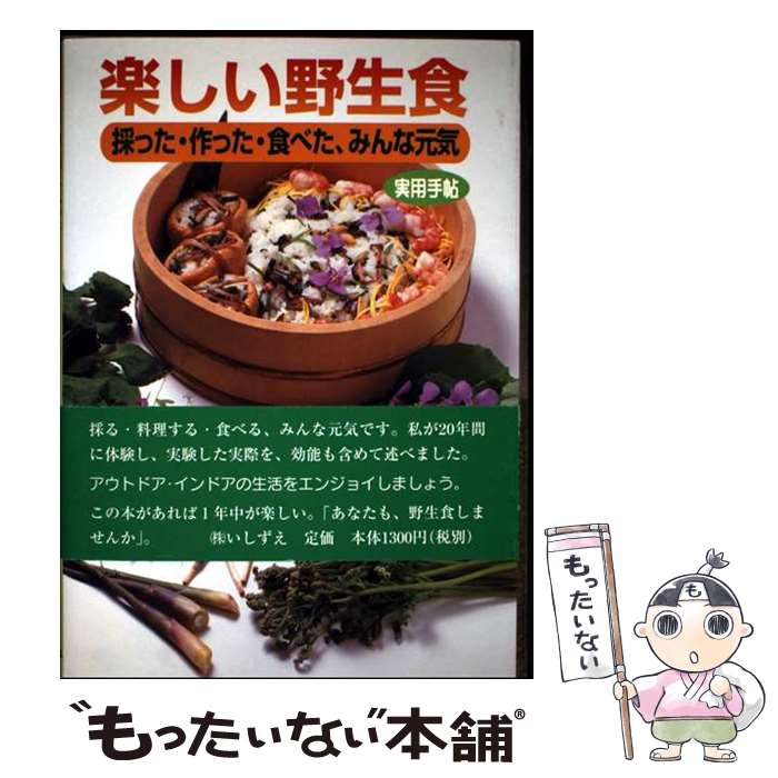 ����š� �ڤ��������� / �ں��� �麽�� / �������� [ñ����]�ڥ᡼��������̵���ۡں�û������ã�б���