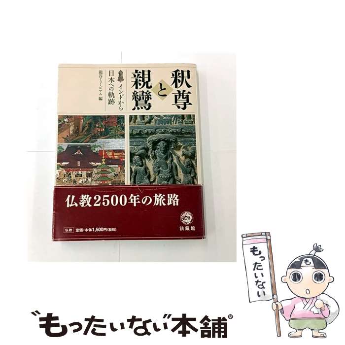 ����š� ��º�ȿ��� / ζë���ζë�ߥ塼������ / ˡ¢�� [�緿��]�ڥ᡼��������̵���ۡں�û������ã�б���