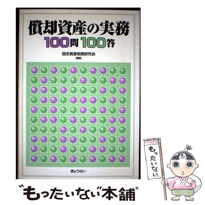 ����š� ���ѻ񻺤μ�̳100��100�� / �������̳����� / ���礦���� [ñ����]�ڥ᡼��������̵���ۡں�û������ã�б���