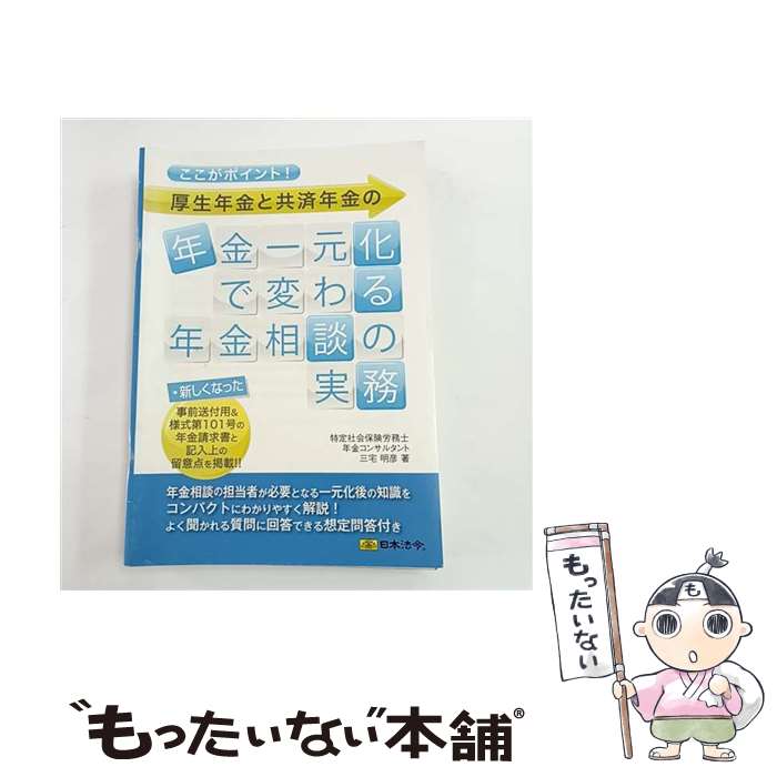 ����š� ����ǯ��ȶ���ǯ���ǯ��층�����Ѥ��ǯ�����̤μ�̳ / ������ɧ / ����ˡ�� [�緿��]�ڥ᡼��������̵���ۡں�û������ã�б���