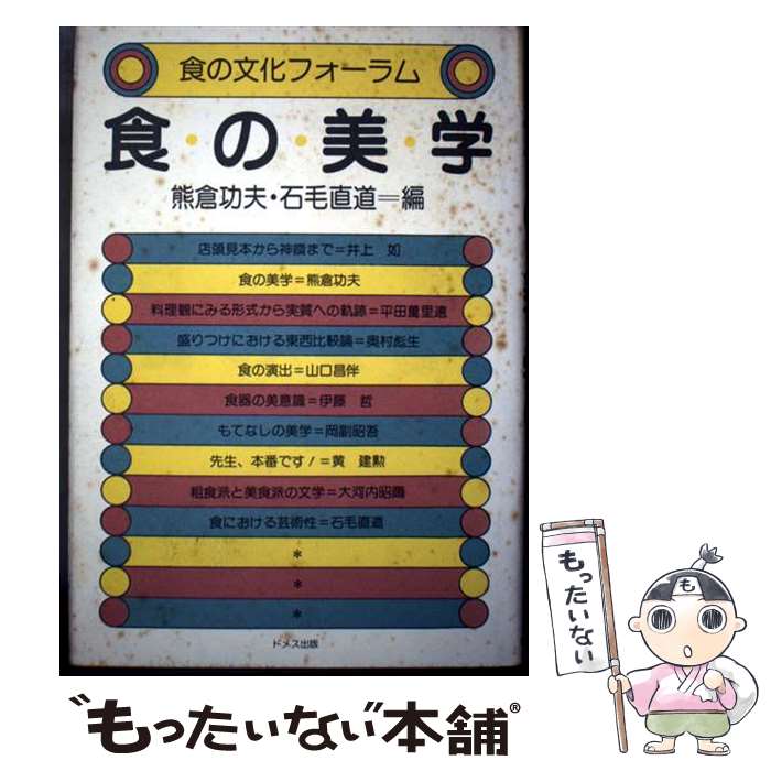 ����š� �������� / ���� ����, ���� ľƻ / �ɥ᥹���� [�ϡ��ɥ��С�]�ڥ᡼��������̵���ۡں�û������ã�б���