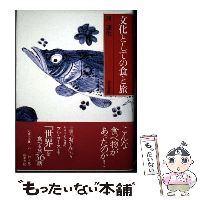 ����š� ʸ���Ȥ��Ƥο���ι / �� ã�� / ����� [ñ����]�ڥ᡼��������̵���ۡں�û������ã�б���