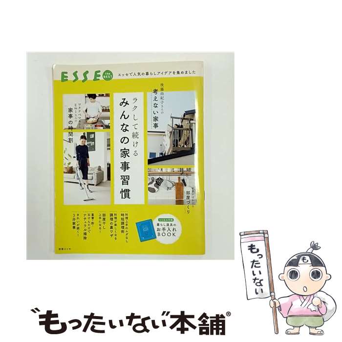 ����š� �饯����³����ߤ�ʤβȻ����� / �޷��� / �޷��� [��å�]�ڥ᡼��������̵���ۡں�û������ã�б���