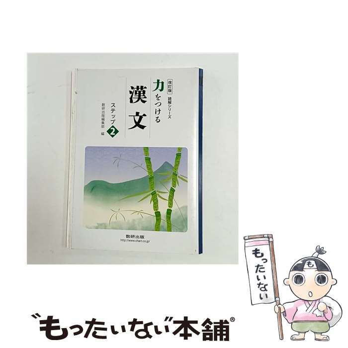 ����š� �Ϥ�Ĥ����ʸ�ʥ��ƥå�2�˲����� / �������ǳ������ / �������� [ñ����]�ڥ᡼��������̵���ۡں�û������ã�б���