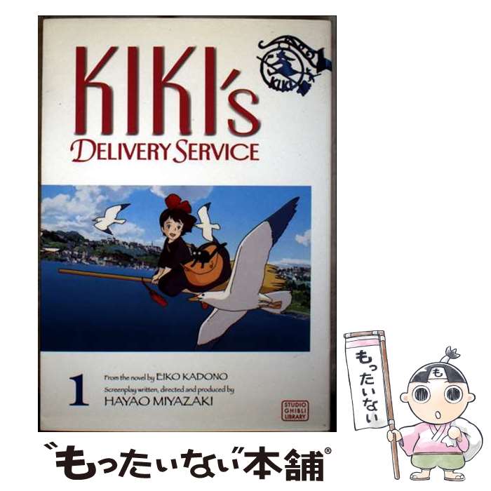 ����š� KIKI'S DELIVERY SERVICE #1(P) / Hayao Miyazaki / VIZ Media LLC [�ڡ��ѡ��Хå�]�ڥ᡼...