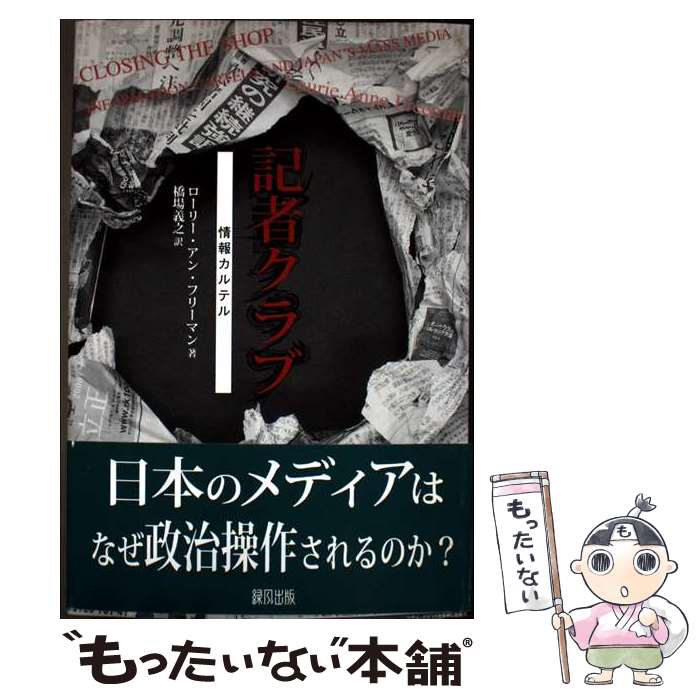 ����š� ���ԥ���� / �����꡼������ �ե꡼�ޥ�, Laurie Anne Freeman, ���� ��Ƿ / �������� [ñ����]�ڥ᡼��������̵���ۡں�û...