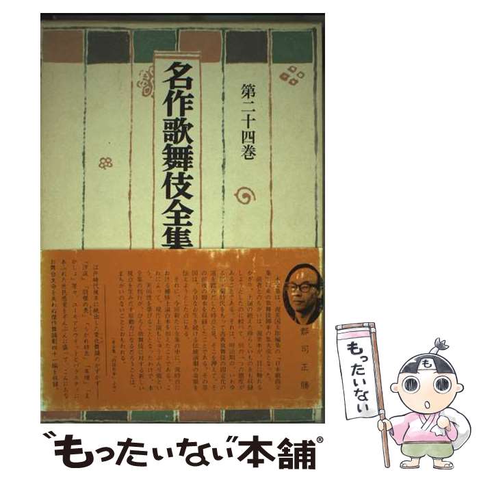 ����š� ̾��������������24���� / ����ϸ��� / ����ϸ��� [ñ����]�ڥ᡼��������̵���ۡں�û������ã�б���