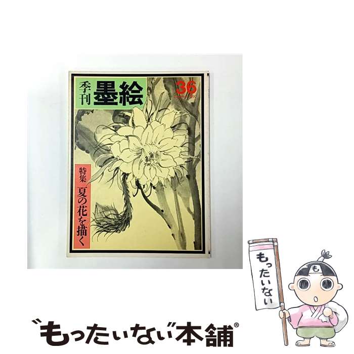 ����š� �����ϳ���36�� / ���ǽ��Ǽ� / ���ǽ��Ǽ� [�緿��]�ڥ᡼��������̵���ۡں�û������ã�б���