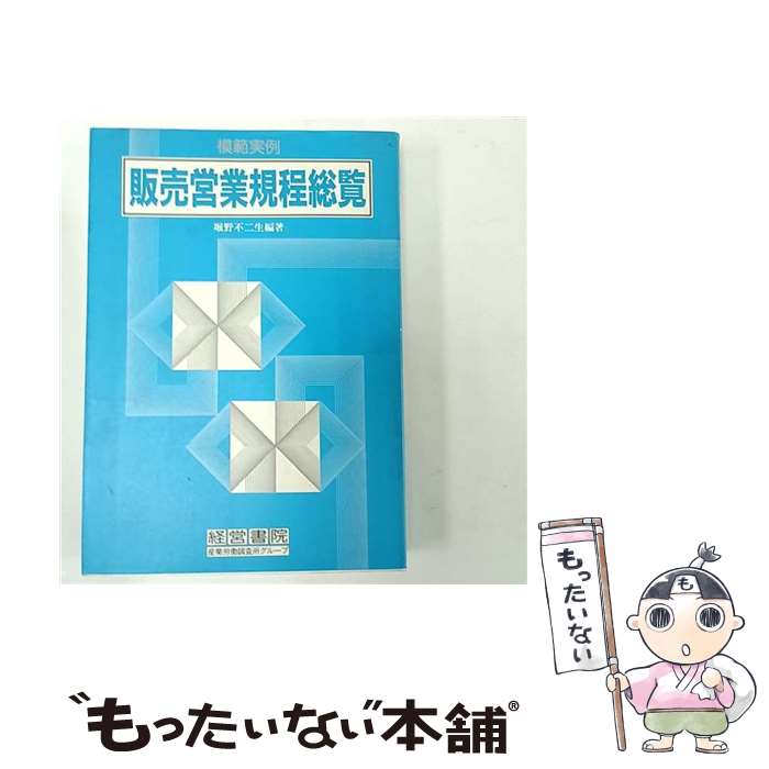 ����š� ���ϼ�������Ķȵ������� / ���� ������ / ��ϫ���縦��� [ñ����]�ڥ᡼��������̵���ۡں�û������ã�б���